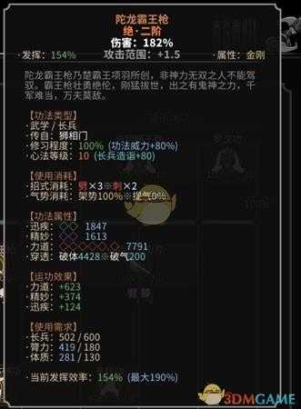 《太吾绘卷》六边形战士金刚刀客成长心得