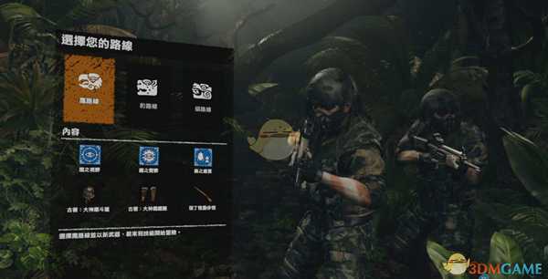 《古墓丽影：暗影》二周目新增内容一览