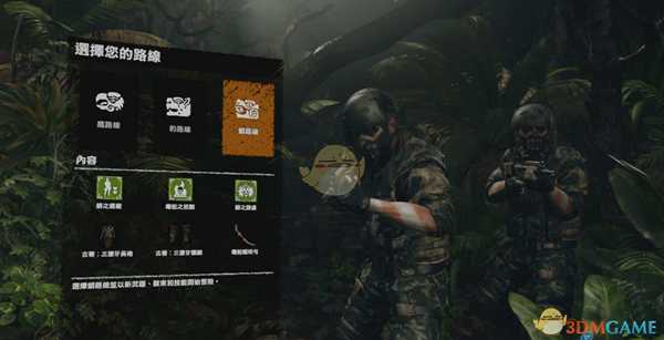 《古墓丽影：暗影》二周目新增内容一览