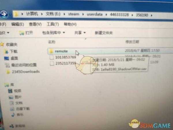 《中土世界：战争之影》刷史诗特性教程