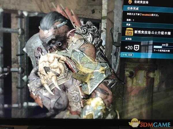 《中土世界：战争之影》刷史诗特性教程