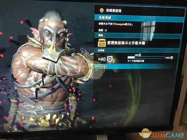 《中土世界：战争之影》刷史诗特性教程