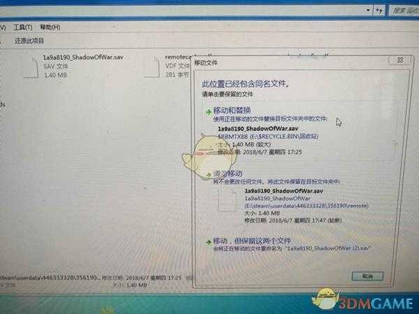 《中土世界：战争之影》刷史诗特性教程