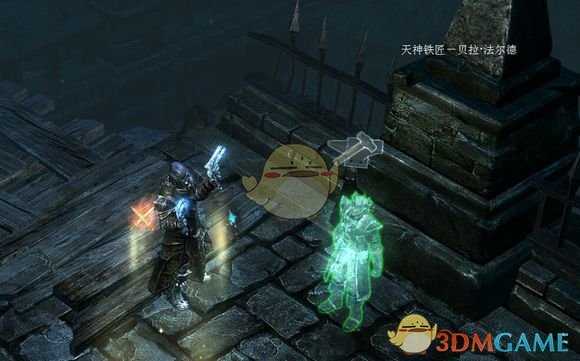 《恐怖黎明》特殊铁匠位置一览（含DLC）