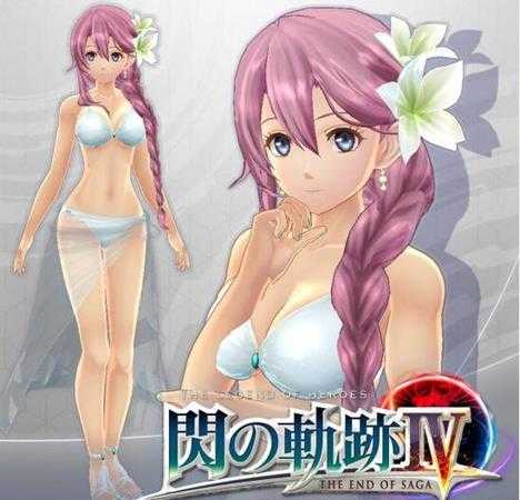 《英雄传说：闪之轨迹4》全泳装服饰一览