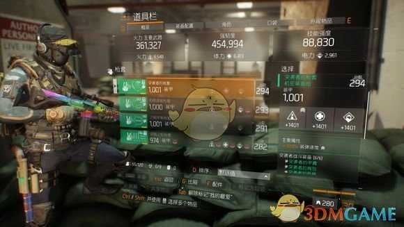 《全境封锁》机密突袭pve萌新向攻略