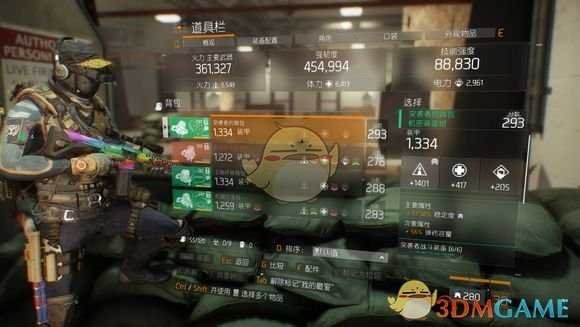 《全境封锁》机密突袭pve萌新向攻略