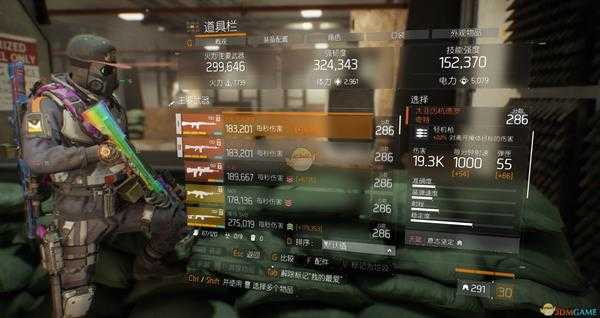 《全境封锁》机密孤星怎么打_机密孤星pve萌新向攻略