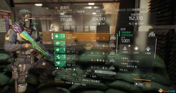 《全境封锁》机密孤星怎么打_机密孤星pve萌新向攻略