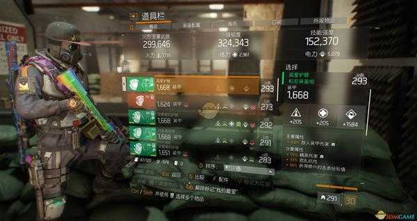 《全境封锁》机密孤星怎么打_机密孤星pve萌新向攻略