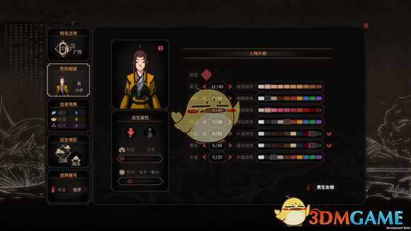 《太吾绘卷》攻速流毒刀使用心得