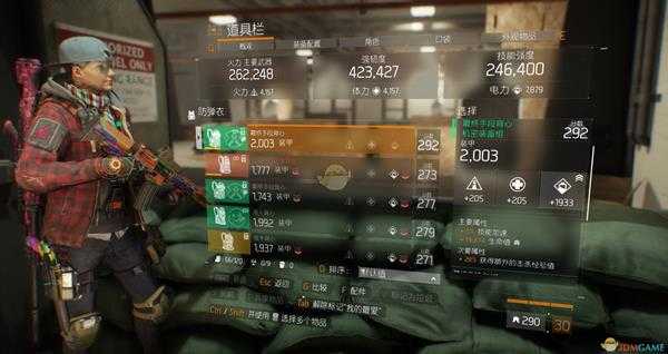 《全境封锁》机密最终pvp辅助向攻略