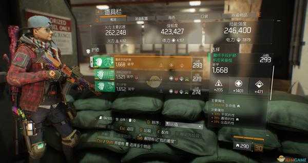 《全境封锁》机密最终pvp辅助向攻略