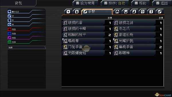 《远星物语》破损的卡牌与破损的盾入手位置介绍