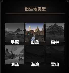 《太吾绘卷》种田流全方面攻略及建筑推荐