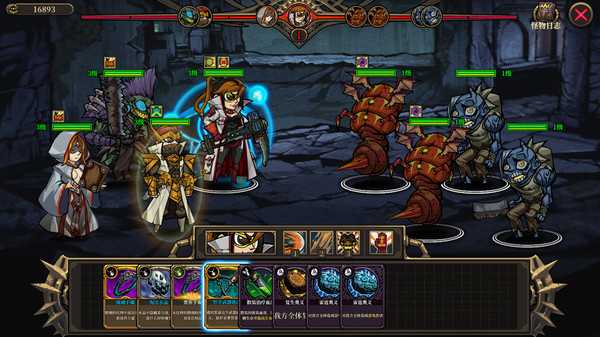 《疯狂之冠》全装备掉落表