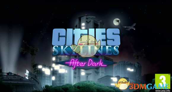 《城市：天际线》城市天际线dlc介绍