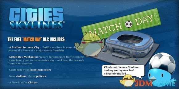 《城市：天际线》城市天际线dlc介绍