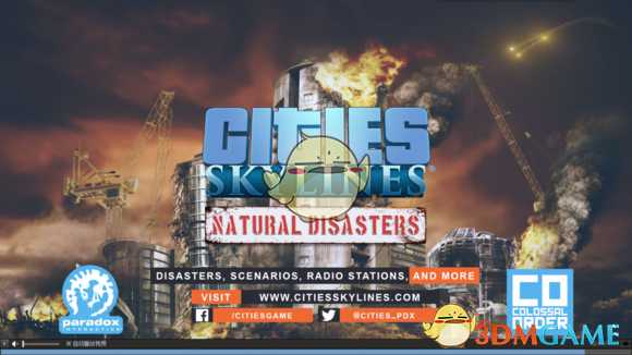 《城市：天际线》城市天际线dlc介绍