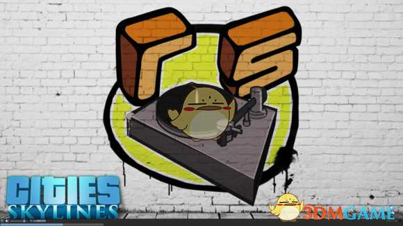 《城市：天际线》城市天际线dlc介绍