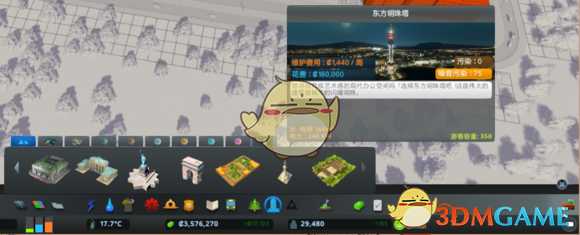 《城市：天际线》城市天际线dlc介绍