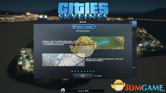 《城市：天际线》城市天际线dlc介绍