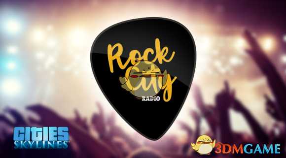 《城市：天际线》城市天际线dlc介绍