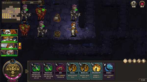 《疯狂之冠》龙组小屋作用介绍