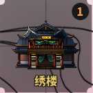 《太吾绘卷》全装备图鉴一览