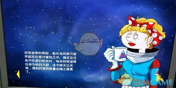 《60秒差距》机械狗路线通关结局画面一览