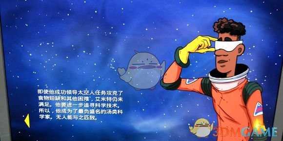 《60秒差距》机械狗路线通关结局画面一览