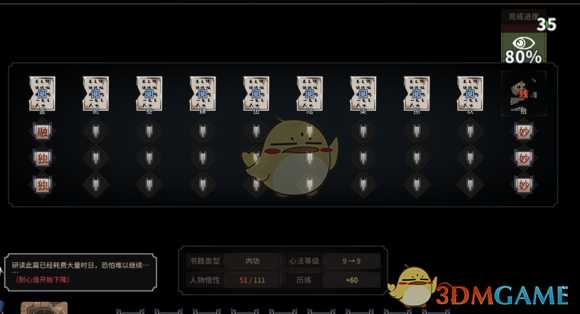 《太吾绘卷》铸剑山庄一代无伤过剑冢攻略