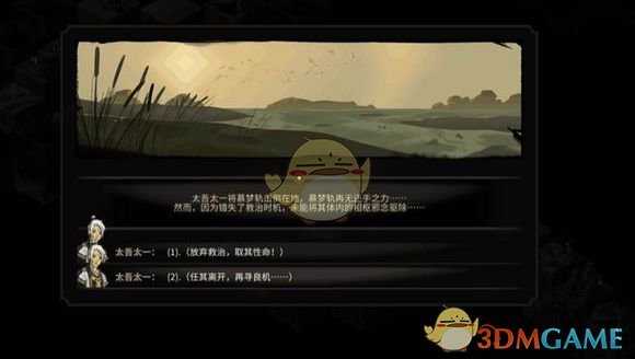 《太吾绘卷》铸剑山庄一代无伤过剑冢攻略