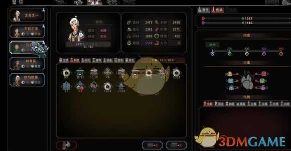 《太吾绘卷》铸剑山庄一代无伤过剑冢攻略