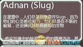 《超越光速》全种族一览