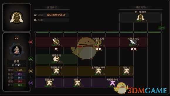 《太吾绘卷》六边形战士金刚刀客成长心得