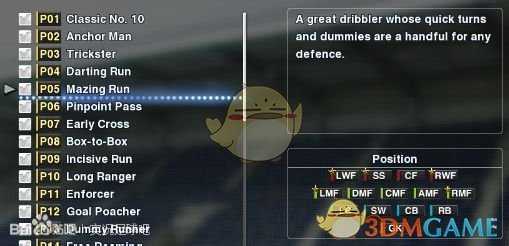 《实况足球2019》技能卡的翻译与解读