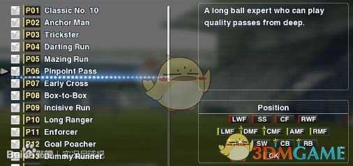 《实况足球2019》技能卡的翻译与解读