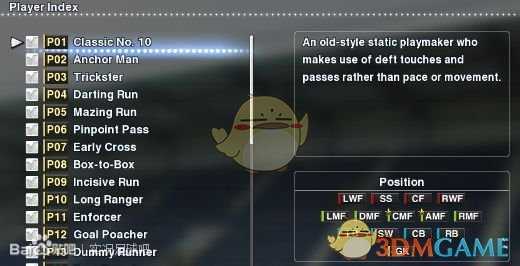 《实况足球2019》技能卡的翻译与解读