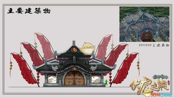 《天命奇御》DLC新增内容一览