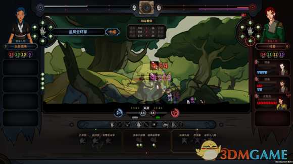 《太吾绘卷》战斗属性细节分析