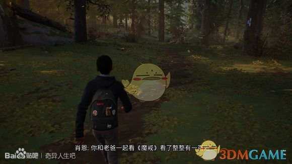 《奇异人生2》第一章全彩蛋汇总