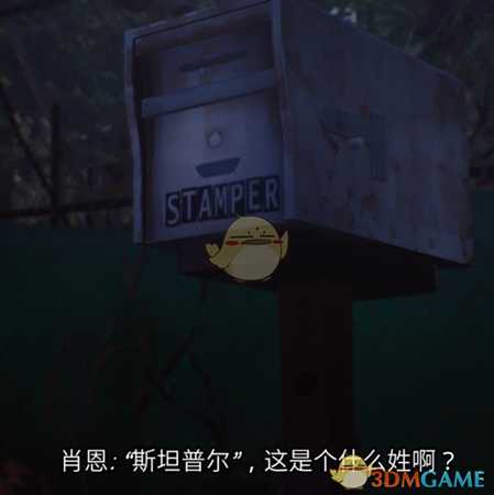 《奇异人生2》第一章全彩蛋汇总