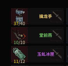 《太吾绘卷》金刚系快慢拳流派心得