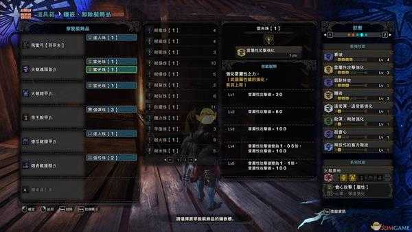 《怪物猎人：世界》2.0版本全武器各流派配装一览