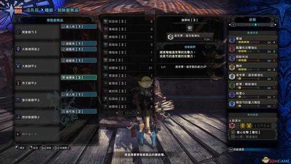 《怪物猎人：世界》2.0版本全武器各流派配装一览