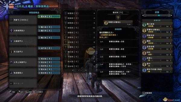 《怪物猎人：世界》2.0版本全武器各流派配装一览