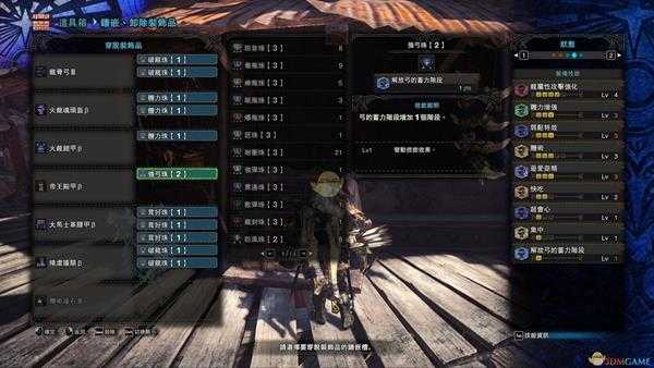 《怪物猎人：世界》2.0版本全武器各流派配装一览