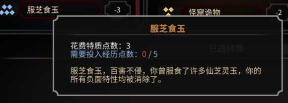 《太吾绘卷》萌新完美开局攻略