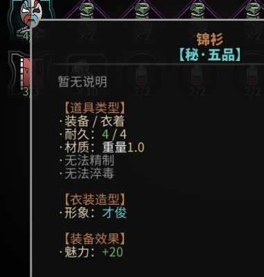 《太吾绘卷》萌新完美开局攻略